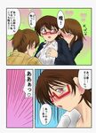  blush comic glasses groping heart hirasawa_ui hirasawa_yui k-on! manabe_nodoka multiple_girls red-framed_eyewear school_uniform semi-rimless_eyewear short_hair simasima translated under-rim_eyewear undressing yuri 