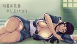  black_hair breasts breasts_apart curvy hair_in_mouth huge_breasts hyuuga_hinata japanese_clothes legs long_hair mouth_hold naruto naruto_(series) no_panties sakuama solo thighs translation_request white_eyes 