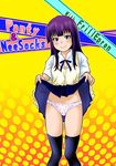  blush cherry_panties cherry_print domneco dress dress_lift english food_print long_hair panties panty_&amp;_stocking_with_garterbelt pink_panties purple_eyes purple_hair smile solo standing thighhighs tsurime underwear waitress working!! yamada_aoi 