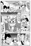  2boys comic computer darmanitan darumaka dent_(pokemon) gen_1_pokemon gen_5_pokemon gouguru greyscale hikikomori iris_(pokemon) monochrome multiple_boys pikachu playing_games pokemon pokemon_(anime) pokemon_(creature) pokemon_bw_(anime) satoshi_(pokemon) translated water 