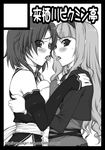  black_border blush border breast_press breasts circle_cut dream_c_club dream_c_club_(series) futaba_riho greyscale hug idolmaster idolmaster_(classic) medium_breasts monochrome multiple_girls shichimenchou shijou_takane symmetrical_docking tongue yuri 