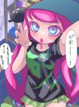  1girl 1other arm_up baseball_cap black_shirt blue_eyes blush claw_pose clownfish commentary_request drooling from_above gradient_hair green_hair green_skirt harmony&#039;s_clownfish_(splatoon) harmony_(splatoon) hat highres long_hair looking_up low-tied_long_hair miniskirt multicolored_hair open_mouth pink_hair selfie shirt short_sleeves skirt splatoon_(series) splatoon_3 striped striped_headwear t-shirt tama_nya tentacle_hair translation_request two-tone_hair 
