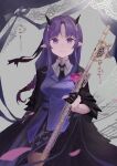  1girl absurdres arknights bangs black_horns braid flute hibiscus_(arknights) highres holding holding_instrument horns instrument long_hair looking_at_viewer lv2_1130 musical_note necktie parted_bangs pointy_ears purple_eyes purple_hair smile solo 