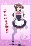  1girl :d akiba_maid_war animal_ears apron bangs black_dress black_footwear brown_hair copyright_name dated dress frilled_apron frills full_body hands_up heart heart_hands highres kazuhira_nagomi looking_at_viewer maid maid_headdress moe_moe_kyun! nii_manabu pig_ears pig_snout pink_ribbon puffy_short_sleeves puffy_sleeves ribbon shoes short_sleeves signature smile standing thighhighs two_side_up waist_apron white_apron white_thighhighs wrist_cuffs yellow_eyes 