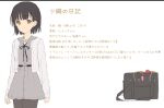  bag black_hair black_pantyhose black_ribbon cowboy dress gag gag_removed grey_dress himitsu_(hi_mi_tsu_2) hina_saori_(himitsu) jacket neck_ribbon original pantyhose profile ribbon rope short_hair simple_background translation_request white_background white_jacket yellow_eyes 