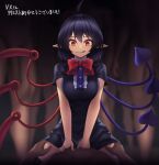  1girl ahoge black_dress black_hair black_skirt black_thighhighs breasts closed_mouth cowgirl_position dress houjuu_nue large_breasts necktie old old_man pointy_ears pov red_eyes red_ribbon ribbon sanpaku short_hair short_sleeves skirt smile straddling tarmo thighhighs tongue tongue_out touhou wings 