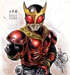  1boy armor belt black_gloves character_name chinese_commentary felix_ip fighting_stance gloves helmet highres kamen_rider kamen_rider_kuuga kamen_rider_kuuga_(series) looking_at_viewer male_focus signature solo tokusatsu typo 