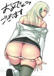  ass blush copyright_request from_behind green_eyes headset heart jewelry lips looking_back off_shoulder panties panty_pull profile ring simple_background smile solo thighhighs translated underwear white_hair white_panties xxzero 