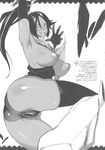  ass bleach bobobo breasts censored elbow_gloves gloves greyscale highres large_breasts leotard long_hair monochrome open_mouth ponytail pussy shihouin_yoruichi solo thighhighs translation_request 