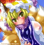  animal_ears blonde_hair blush breasts covered_nipples fox_ears fox_tail hot ikuta_takanon large_breasts multiple_tails see-through short_hair solo tail touhou wet wet_clothes yakumo_ran yellow_eyes 