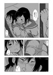  against_wall ass blush comic fingering fingering_from_behind french_kiss genshiken greyscale hand_in_panties highres image_sample kiss md5_mismatch monochrome multiple_girls nakajima_yuuko ogiue_chika panties panty_pull pixiv_sample school_uniform serafuku short_hair skirt skirt_lift sweat tongue translated underwear younger yuri zasha 