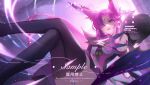  1girl absurdres artist_name asami_okutoshioku ass bangs bare_shoulders black_thighhighs breasts crossed_legs facial_mark feathers feet_out_of_frame forehead_mark gradient gradient_background hair_over_one_eye hand_up highres holding holding_feather league_of_legends long_hair medium_breasts panties parted_lips pink_eyes pink_hair sample_watermark smile solo star_guardian_xayah teeth thighhighs translation_request underwear white_panties xayah 