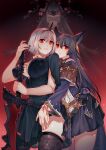  2girls alter_ego_conjurer_(granblue_fantasy) animal_ears black_dress black_hair breasts commentary_request cowboy_shot dark_background djeeta_(granblue_fantasy) dress erune granblue_fantasy grey_hair hand_on_another&#039;s_neck hug hug_from_behind lace_thighhighs large_breasts long_hair long_sleeves looking_at_viewer looking_down multiple_girls nazo_kitsune nier_(granblue_fantasy) parted_lips red_eyes short_hair sword thighhighs weapon 