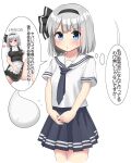  1girl :t bangs black_bow black_hairband black_necktie black_skirt blue_eyes blush bob_cut bow bow_hairband commentary_request cosplay dot_nose flying_sweatdrops ghost hairband highres hitodama kirisame_marisa kirisame_marisa_(cosplay) konpaku_youmu konpaku_youmu_(ghost) looking_at_viewer necktie own_hands_together pleated_skirt pout sailor_collar school_uniform shirt short_hair short_sleeves simple_background skirt solo speech_bubble sweatdrop thought_bubble touhou translation_request v-shaped_eyebrows white_background white_hair white_sailor_collar white_shirt white_sleeves youmu-kun 