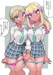  2girls bangs blonde_hair blush breasts clothes_lift clothes_pull commentary_request dark-skinned_female dark_skin ear_piercing fake_nails gyaru highres jewelry katou_asuka kemuribata long_hair looking_at_viewer multiple_girls narita_miho panties panties_around_ankles panty_pull piercing pink_panties pulled_by_self tan translation_request underwear undressing watashi_ga_motenai_no_wa_dou_kangaetemo_omaera_ga_warui! 