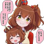  2girls ^_^ aston_machan_(umamusume) bangs blush breasts brown_hair closed_eyes closed_mouth collared_shirt commentary_request crown facing_viewer green_eyes hair_between_eyes head_tilt highres looking_at_viewer medium_breasts mini_crown mother_and_daughter multiple_girls one_side_up shirt simple_background smile takiki tilted_headwear translation_request umamusume upper_body white_background white_shirt 