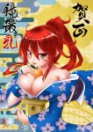 1girl :p absurdres ahoge bangs bare_shoulders between_breasts blue_kimono breasts cleavage closed_mouth food fruit happy_new_year highres honkai_(series) honkai_impact_3rd japanese_clothes kimono kirimoto_takamitsu large_breasts long_hair looking_at_viewer lying murata_himeko nengajou new_year on_stomach oppai_mochi orange_(fruit) ponytail red_hair smile solo tongue tongue_out yellow_eyes 