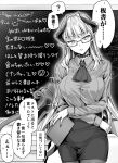  1girl blouse book breasts chalkboard choker commentary_request demon_girl demon_horns demon_tail demon_wings glasses greyscale highres holding holding_book horns indoors kotatsu_(kotatsu358) large_breasts long_hair looking_at_viewer low_wings monochrome neckerchief original pantyhose pencil_skirt podium pointy_ears pov shirt skirt solo tail teacher translation_request wings 
