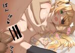  1boy 1girl absurdres bangs bar_censor blonde_hair blush breasts censored collarbone commentary_request eyepatch fischl_(genshin_impact) genshin_impact green_eyes groping hair_over_one_eye hetero highres lying m4no navel on_bed open_mouth pussy pussy_juice reach-around sex sex_from_behind small_breasts sound_effects spread_legs twintails vaginal 