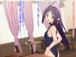  1girl 3d :d ahoge ass bangs black_one-piece_swimsuit blurry blurry_background breasts hair_ribbon hairband indoors long_hair open_mouth pointy_ears purple_hair red_hairband red_ribbon ribbon shiny shiny_hair small_breasts smile solo swimsuit sword_art_online translation_request vogel_schwein yuuki_(sao) 