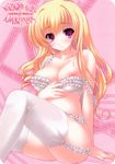  absurdres areola_slip areolae ayase_hazuki blonde_hair blush bra breasts frills furansowa_kurea_ashesu garter_straps highres large_breasts light_smile lingerie long_hair nipple_slip nipples off_shoulder open_mouth parted_lips pink_eyes solo strap_slip thighhighs underwear underwear_only white_legwear wizard_girl_ambitious 