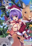  =_= absurdres bdsm bell bondage bound breasts christmas drooling fang fingerless_gloves gloves hat highres jingle_bell kangaroo koala large_breasts misaki_kurehito open_mouth original party_hat purple_hair ribbon ribbon_bondage santa_hat shibari sweatdrop tears tree 