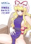  alha blonde_hair breasts gloves hat large_breasts long_hair naked_tabard no_bra no_panties purple_eyes sideboob solo tabard touhou translation_request white_gloves yakumo_yukari 