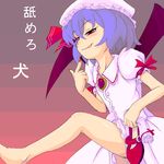  :q a.l.l. bad_id bad_pixiv_id barefoot blue_hair feet femdom foot_worship naughty_face purple_hair red_eyes remilia_scarlet solo tongue tongue_out touhou translated wings 