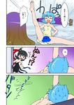  artist_self-insert barefoot censored comic feet hijiri_byakuren houjuu_nue karakasa_obake lying md5_mismatch mizuki_hitoshi multiple_girls naked_towel novelty_censor on_back purple_umbrella soles spread_legs tatara_kogasa toes touhou towel translated ufo umbrella 