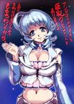  ahoge al-3_alice android blue_eyes blue_hair breasts cleavage hisahiko large_breasts midriff navel solo super_robot_wars super_robot_wars_l translation_request 