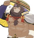  abs absurd_res anthro brown_body brown_fur cape clothing felid fur hat headgear headwear hi_res kisaragi_syoo lifewonders lion live-a-hero male mammal mane muscular muscular_anthro muscular_male nipples pantherine pecs samurai scar solo straw_hat toshu video_games warrior 