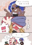  anthro cephalopod clothing comic duo g_night_spii gnarly_eddy_(splatoon) hat headgear headwear hi_res humanoid japanese_text male marine mollusk nintendo octarian octoling shell splatoon tentacles text video_games 