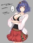  ...? 1girl blue_hair breasts cleavage closed_mouth collarbone cowboy_shot crossed_arms grey_background hair_ornament highres jewelry large_breasts long_sleeves mitama_mudimudi necklace open_clothes open_shirt pleated_skirt red_eyes red_skirt shirt short_hair simple_background skirt solo speech_bubble touhou translation_request white_shirt yasaka_kanako 