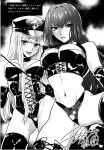  2girls bangs bdsm black_footwear black_gloves bondage bondage_outfit boots bound breasts chimple_hotter elbow_gloves eyebrows_hidden_by_hair fate/grand_order fate_(series) femdom gloves greyscale hat highres holding holding_whip long_hair looking_at_viewer medb_(fate) military_hat monochrome multiple_girls non-web_source open_mouth scathach_(fate) smile stomach thigh_boots tongue tongue_out whip 