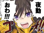  1girl artist_name brown_hair close-up emphasis_lines fortified_suit jun_(rellik_&amp;_redrum) muvluv muvluv_alternative muvluv_total_eclipse open_mouth pilot_suit portrait purple_eyes shouting solo speech_bubble takamura_yui translation_request v-shaped_eyebrows 