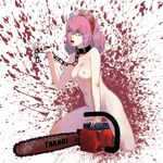  blood blood_splatter blue_eyes borrowed_character breasts chain chainsaw collar face guitar_(guitars) hands leash maid_headdress medium_breasts navel nipples nude original pink_hair short_hair solo takagi_(tansuke) tongue 