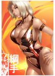  blonde_hair breasts facial_mark forehead_mark hand_on_hip huge_breasts latex long_hair md5_mismatch naruto naruto_(series) one-piece_swimsuit ponytail reza_kabir shiny shiny_clothes solo swimsuit tsunade watermark yellow_eyes 