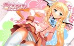  aqua_eyes blonde_hair char dutch_angle face highres long_hair long_sleeves lydie_de_le_fehver official_art sakura_tale skirt solo thighhighs twintails wallpaper 