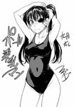  adjusting_hair armpits blush breasts covered_nipples eyepatch fukudahda gintama greyscale large_breasts monochrome one-piece_swimsuit school_swimsuit solo swimsuit twintails yagyuu_kyuubei 
