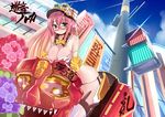  aqua_eyes bespectacled blush breasts cleavage day ditienan_ddn flower from_below glasses ground_vehicle hat hydrangea large_breasts long_hair megurine_luka motor_vehicle motorcycle pink_hair red-framed_eyewear sharp_teeth sky smile solo teeth traffic_light vocaloid 