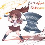  1girl axe beet_the_vandel_buster brown_eyes brown_hair brown_sailor_collar brown_skirt character_name full_body highres huge_weapon kantai_collection luci_ole miniskirt pleated_skirt ponytail sailor_collar school_uniform serafuku shikinami_(kancolle) skirt solo weapon 