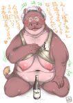  &lt;3 alcohol anthro beverage blush breasts comic elderly_female eyewear female glasses grandmother grandparent hair hebokun hippopotamid japanese_text kemono looking_at_viewer mammal mature_female motion_lines old overweight overweight_anthro overweight_female sagging_breasts sake solo sound_effects surprised_expression text white_hair wrinkles 