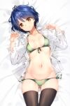  1girl 22/7 blue_hair bra brown_eyes chinese_commentary closed_mouth collarbone collared_shirt commentary_request cowboy_shot green_bra green_panties looking_at_viewer lying moha navel on_back open_clothes panties photoshop_(medium) shirt short_hair smile solo takigawa_miu underwear 
