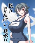  1girl black_hair blue_one-piece_swimsuit blue_sky blurry blurry_background breasts cloud commentary_request cowboy_shot hair_flaps hair_ornament hair_ribbon hairclip highres huge_breasts jingei_(kancolle) js_jingei_(kancolle) kantai_collection long_hair low_ponytail name_connection red_eyes ribbon school_swimsuit sir_ichirou sky solo swimsuit translation_request whale 
