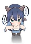  1girl absurdres animal_ears bangs black_pantyhose blue_eyes blue_hair blush cat_ears cat_tail check_translation engage_kiss hair_between_eyes highres kneeling long_hair looking_at_viewer looking_up pantyhose paw_pose simple_background solo tail tail_wagging tenganiki translation_request white_background yuugiri_ayano 