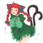  1girl animal_ears blush bow braid breasts cat_ears cat_tail hair_bow highres himenomikan kaenbyou_rin motion_lines multiple_tails red_eyes red_hair solo tail touhou trembling twin_braids 