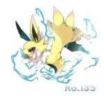  animal_focus black_eyes blush closed_mouth commentary_request ear_blush electricity from_side full_body fur_collar jolteon no_humans pokedex_number pokemon pokemon_(creature) running shira_(sirairo116) simple_background solo white_background 