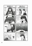  1girl 4koma amagami ayatsuji_tsukasa comic greyscale highres kuroo_(project_apricot) monochrome multiple_4koma panties tachibana_jun'ichi translation_request underwear 