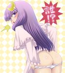  1girl ass checkered checkered_background crescent crescent_hair_ornament dress dress_lift dressing hair_ornament iganseijin leaning_forward long_hair looking_back no_hat no_headwear panties panty_pull patchouli_knowledge purple_eyes purple_hair solo touhou translated underwear 