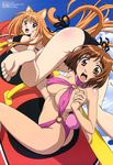  absurdres animal_ears asobi_ni_iku_yo! ass bad_anatomy barefoot bikini breasts brown_hair cleavage cloud day eris_(asobi_ni_iku_yo!) feet highres kinjou_manami large_breasts long_hair long_legs looking_back megami multiple_girls non-web_source o-ring o-ring_top official_art open_mouth red_eyes saitou_masakazu short_hair sky slingshot_swimsuit swimsuit tail very_long_hair 